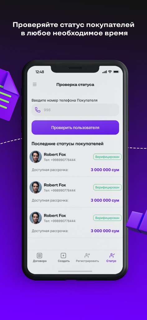 Uzum Nasiya Business app interface for vendors showing customer status verification and installment credit limits.
