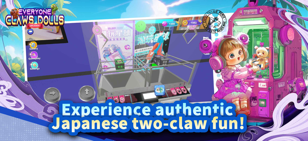 Coin Dozer Carnival: Gold Claw - Gameplay screen of a virtual Japanese two-claw arcade machine with prizes