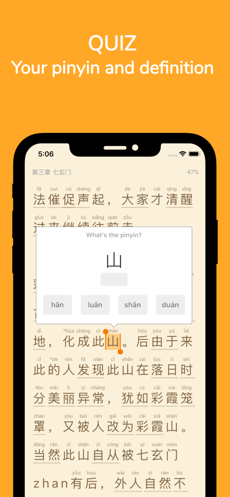 Une capture d'écran de l'application Readibu montrant un quiz de pinyin à choix multiples lors de la lecture d'un roman chinois.