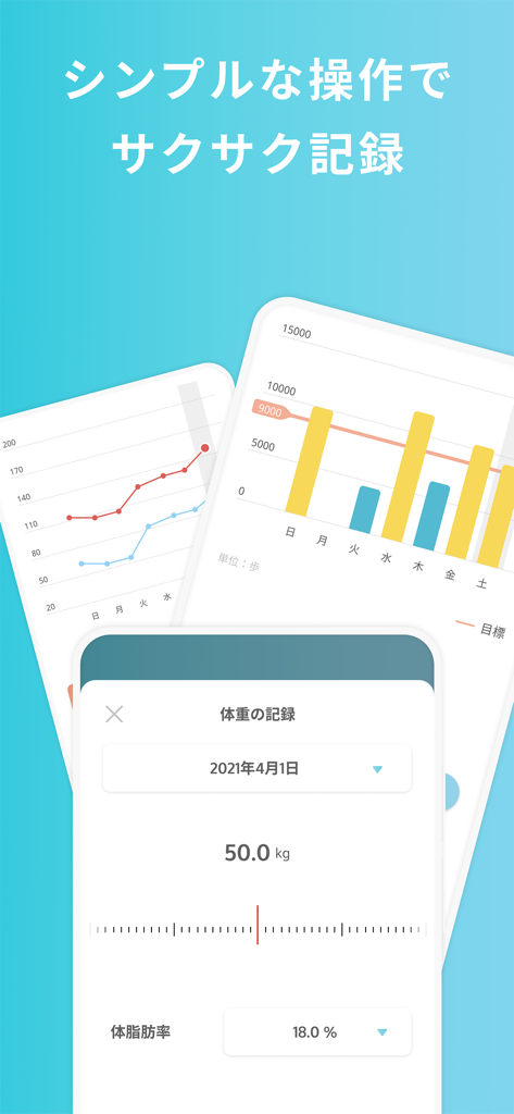 QOLism app interface showing health tracking graphs for steps and a weight entry screen