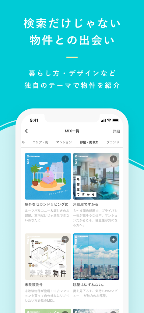 Cowcamo mobile app screen showing curated property themes and lifestyle collections for urban professionals.