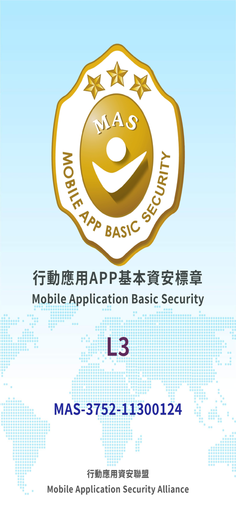 Mobile Application Basic Security L3 MAS Mark certification badge