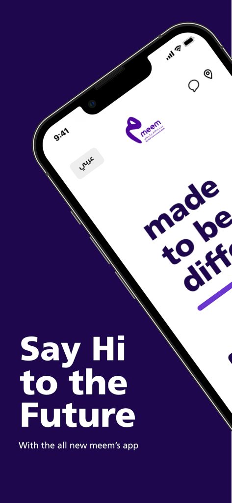 Écran d'accueil de l'application bancaire numérique meem KSA sur un smartphone, affichant le slogan « Dites bonjour à l'avenir ».