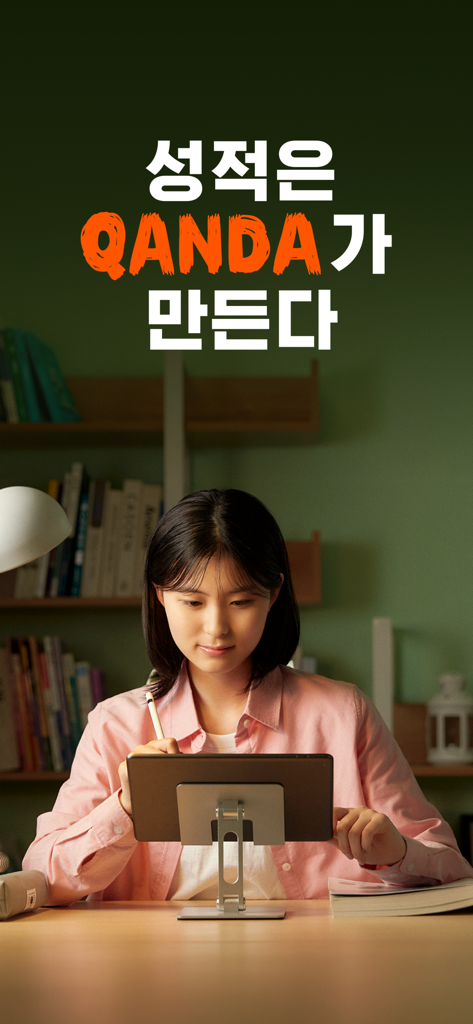 A student using a tablet and stylus for an online lesson on Qanda Tutoring