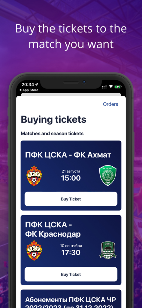 PFC CSKA - Interface do aplicativo móvel oficial PFC CSKA mostrando a tela de compra de ingressos para futuras partidas de futebol