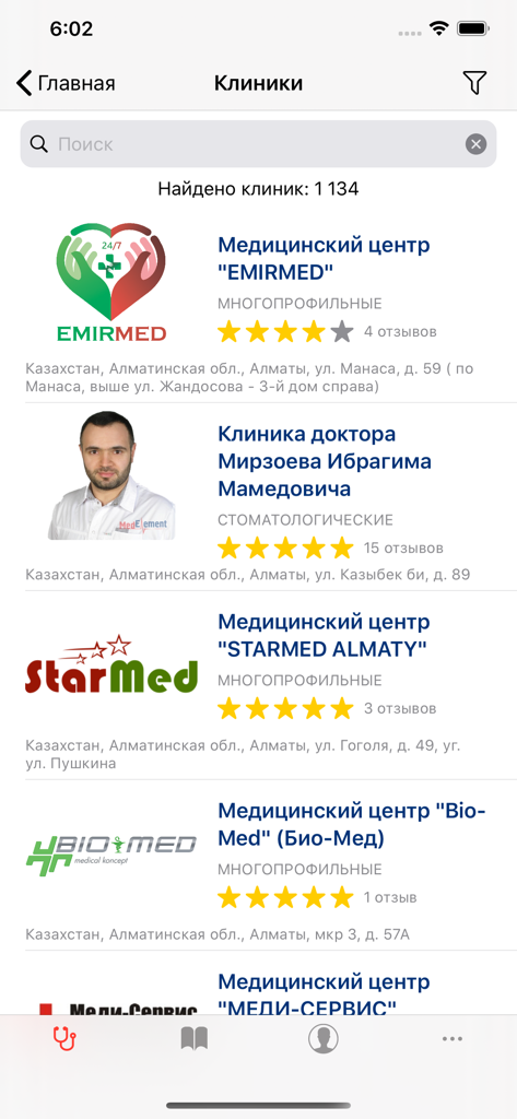 MedElement App - Search results for medical clinics in the MedElement mobile application showing ratings and locations