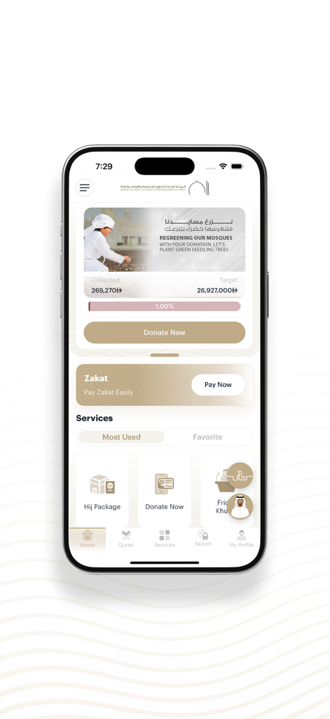 AWQAF UAE - AWQAF UAE app interface displaying Zakat payment options and mosque donation campaigns