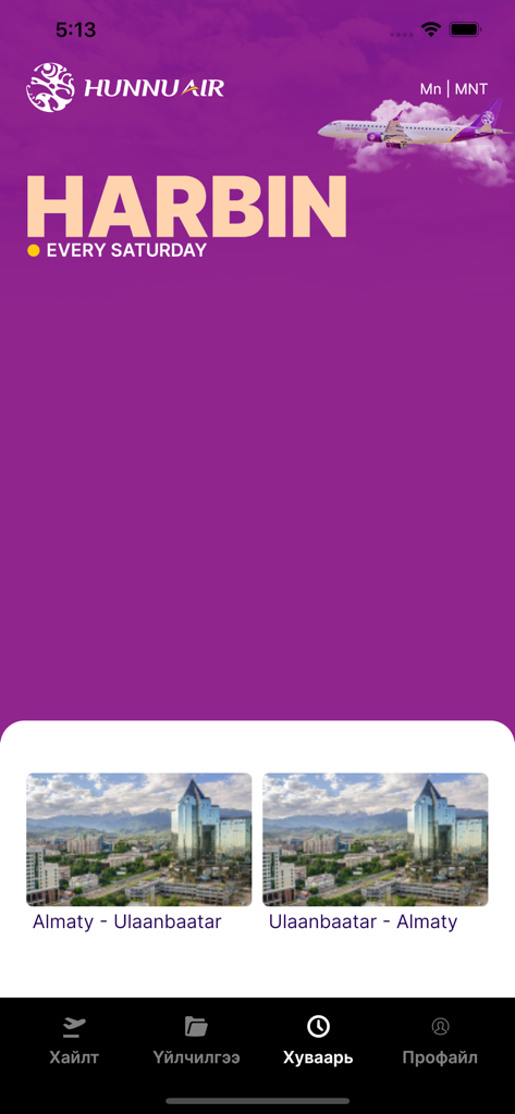 Interface de l'application mobile Hunnu Air affichant les horaires de vols vers Harbin et Almaty avec le menu de navigation.