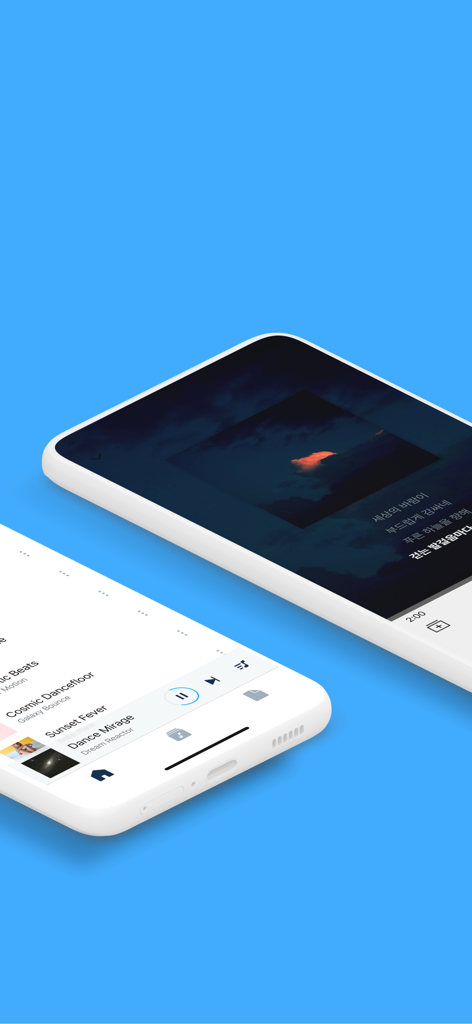 ALSong mobile app interface showing a music player with synchronized lyrics and a playlist view