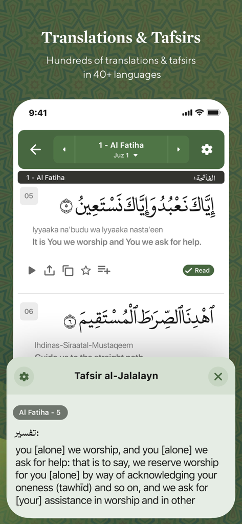 Quran Kareem ' القرآن الكريم - Interface de l'application Coran Kareem affichant le texte arabe avec traduction anglaise et commentaire Tafsir.