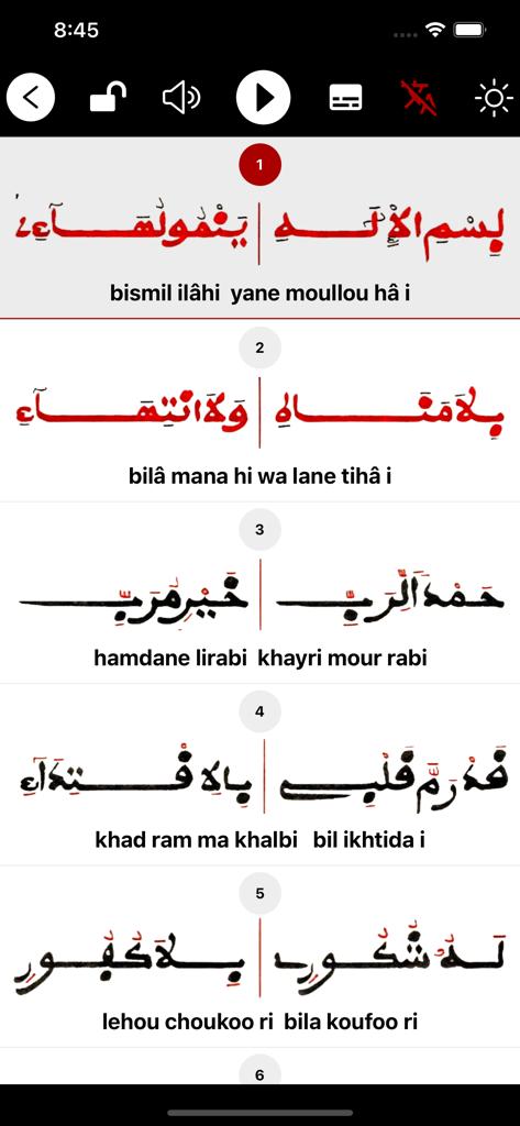 Reading screen of the Khassida Mawahibou App showing Arabic verses with phonetic transcriptions and audio controls.