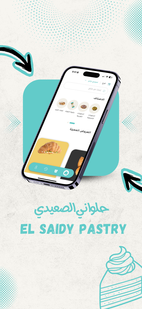 El Saidy - حلواني الصعيدي - Smartphone displaying the El Saidy Pastry app menu with categories for Middle Eastern sweets and bakery items
