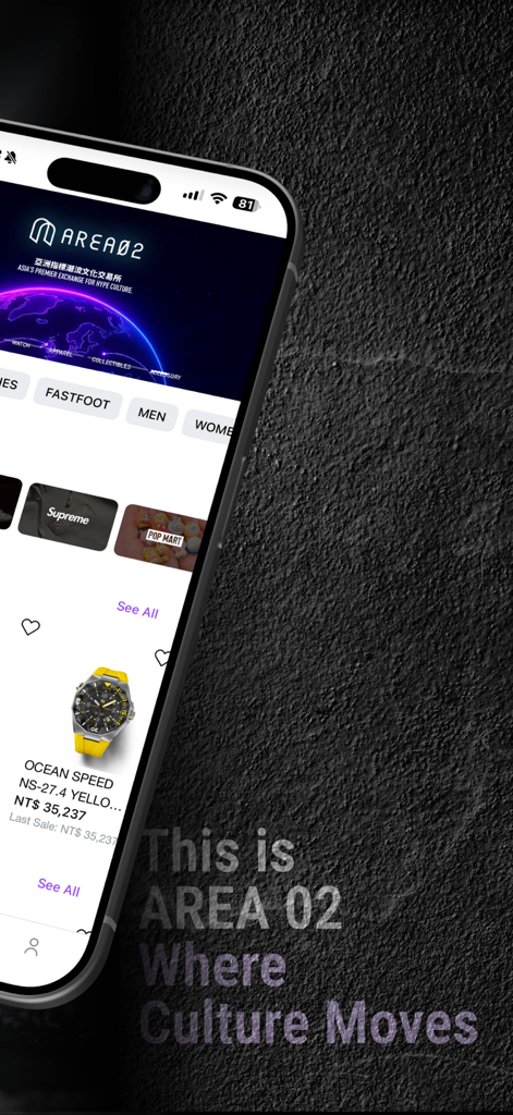 AREA 02: Hype Culture Exchange - AREA 02アプリが表示されたスマートフォン。高級時計とストリートウェアのコレクティブルが特徴です。
