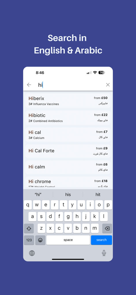 Medinfo: Medical Information - Medinfo app search screen showing drug results in English and Arabic with pricing information