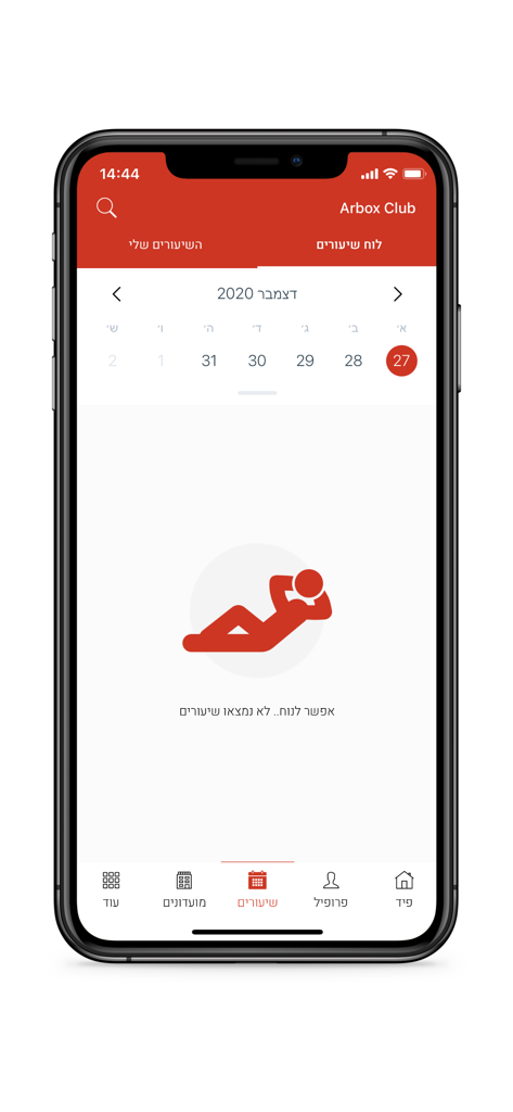MOVE.IT - MOVE.ITフィットネスアプリのスクリーンショット。クラスのスケジュールカレンダーと予約インターフェースが表示されています。
