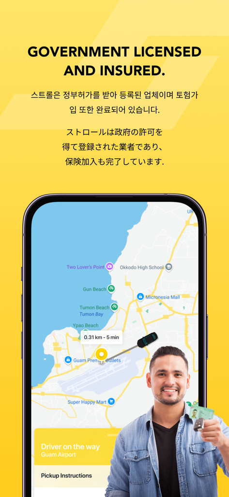 STROLL Guam app screenshot highlighting government licensed and insured ride hailing services with map and driver