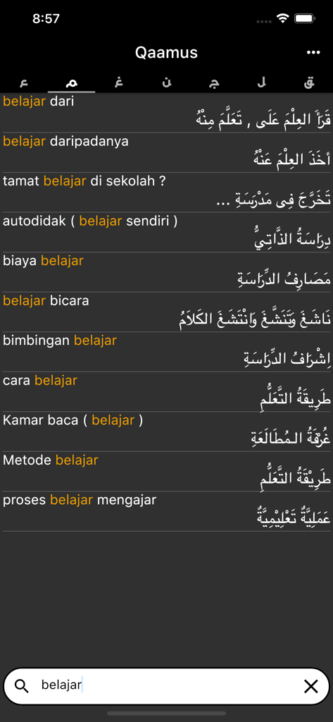 Kamus Arab Indonesia - Resultados de búsqueda de indonesio a árabe para la palabra 'belajar' en la aplicación Kamus Arab Indonesia.