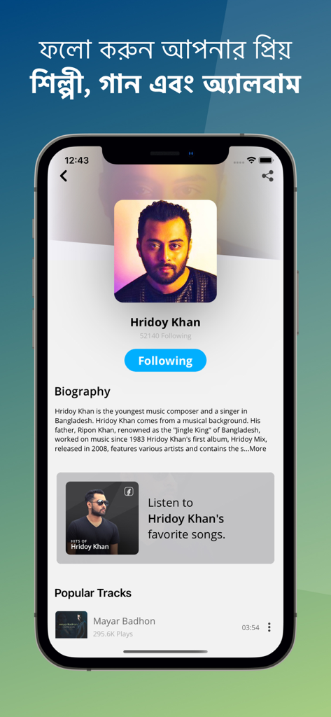 Página de perfil del artista Hridoy Khan en la aplicación Shadhin Music que muestra la biografía del cantante y las canciones populares