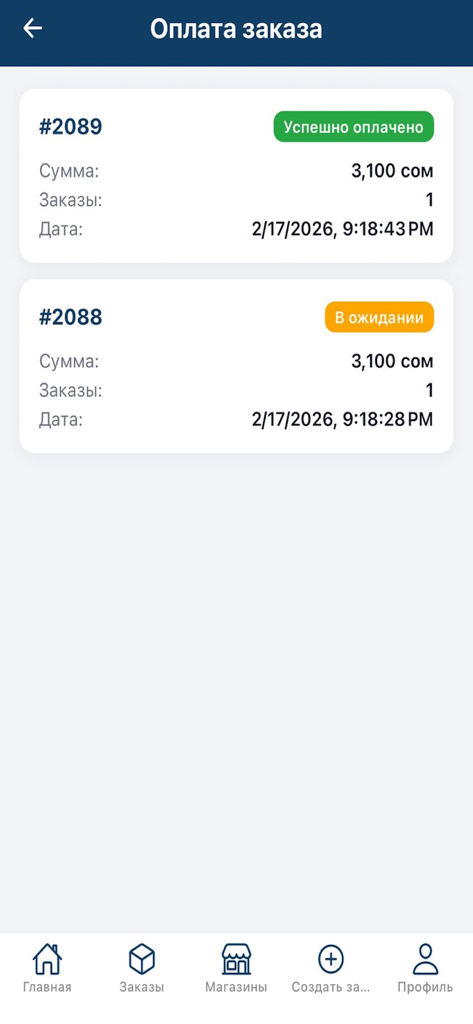 Onza - Onza app screen showing order payment history and status in Kyrgyz som