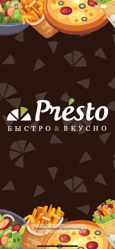 Presto - Splash screen of the Presto food delivery app featuring the logo and colorful illustrations of pizza and fries