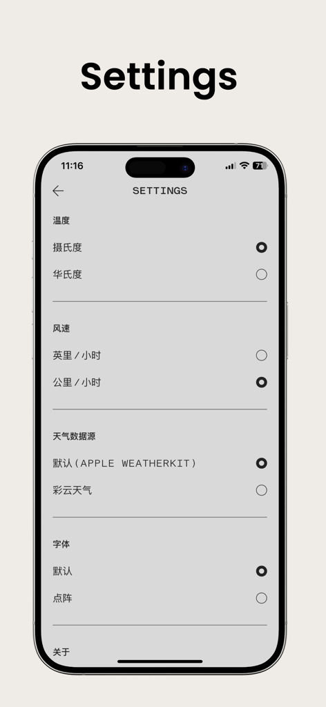 Last Weather - Apple Weather와 Caiyun 데이터 소스 간 전환 옵션을 보여주는 Last Weather 앱의 설정 메뉴