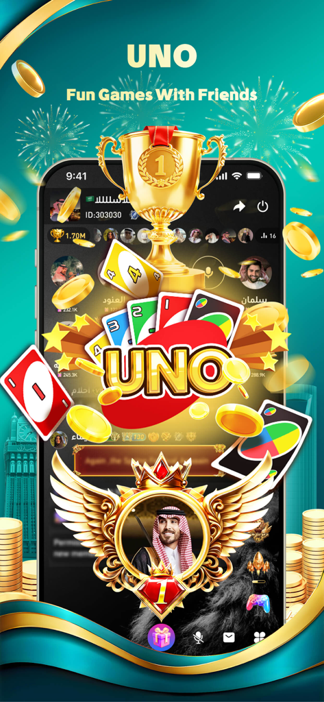 Hawa - Group Voice Chat Rooms - Hawa app screenshot showcasing the UNO game feature with virtual trophies and social status rewards.