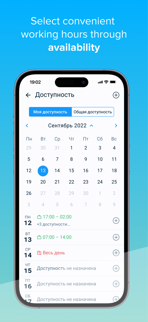 TARGControl - Interfaz de la aplicación TARGControl que muestra un calendario mensual para gestionar la disponibilidad laboral y los turnos de los empleados.