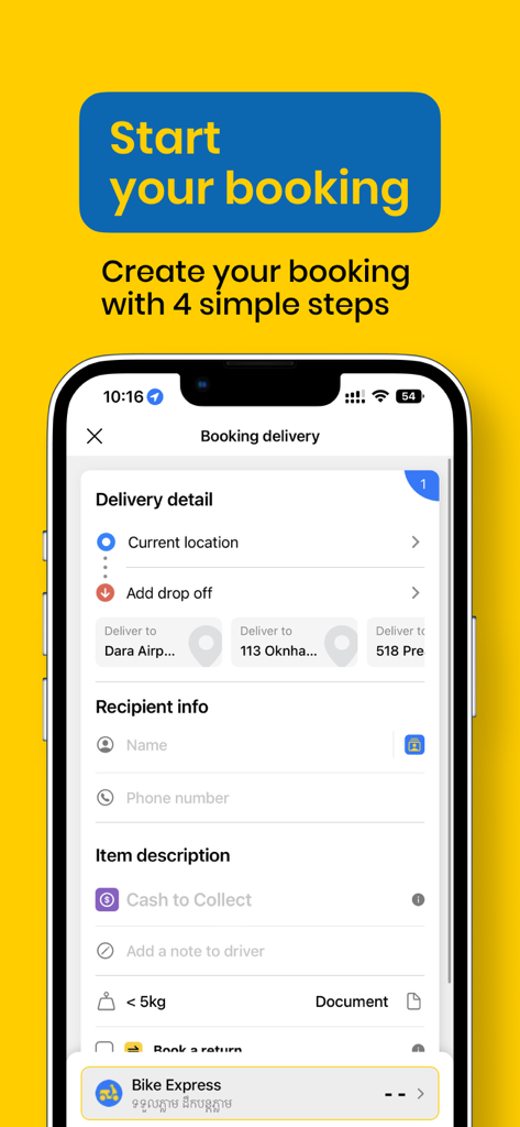 D2D Oneアプリのモバイルインターフェースで、場所と受取人情報のフィールドがある配送予約画面が表示されています