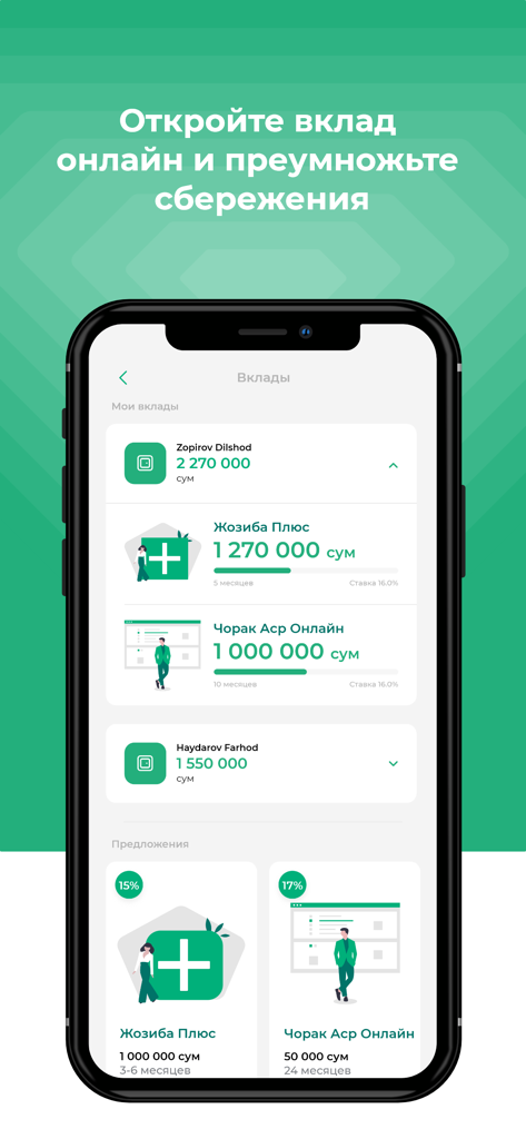 Interface of the Zoomrad mobile app showing online deposit and savings account options