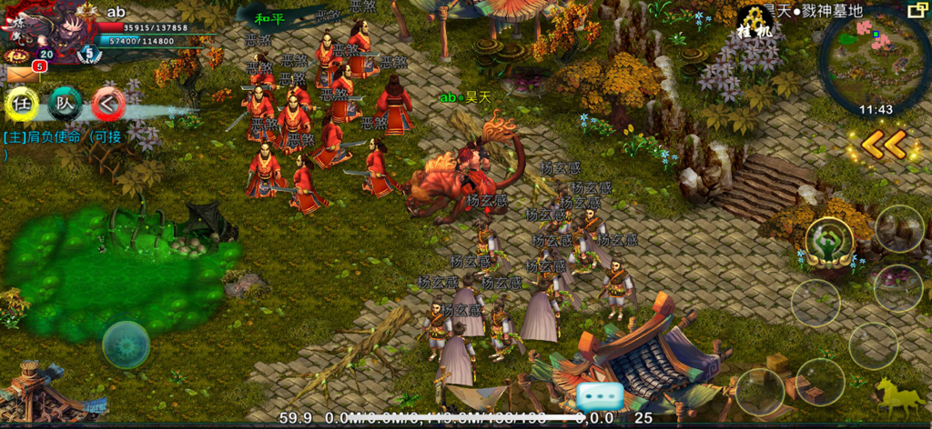 《忘仙2》手游中角色和坐骑的等距视图