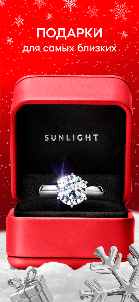 A diamond ring in a red Sunlight jewelry box against a festive red background with snowflakes