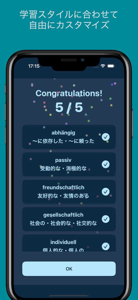 A quiz result screen in the German language learning app showing a perfect score of five out of five for intermediate vocabulary words.