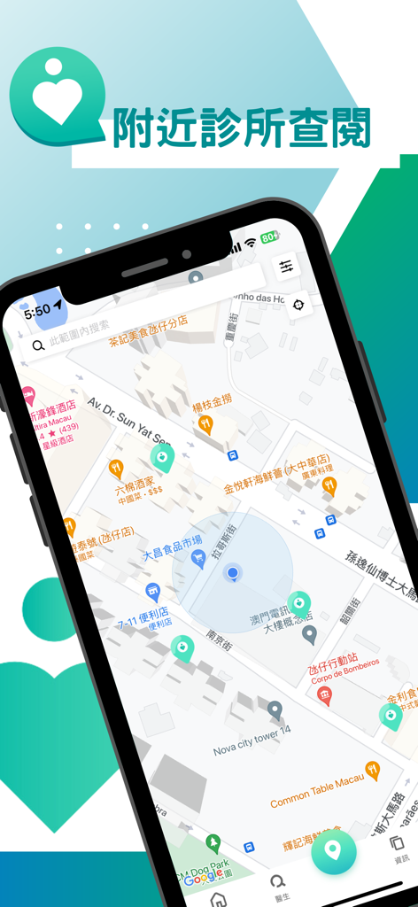 Dr. Easy - Dr. Easy mobile app showing nearby clinic locations on a map interface.