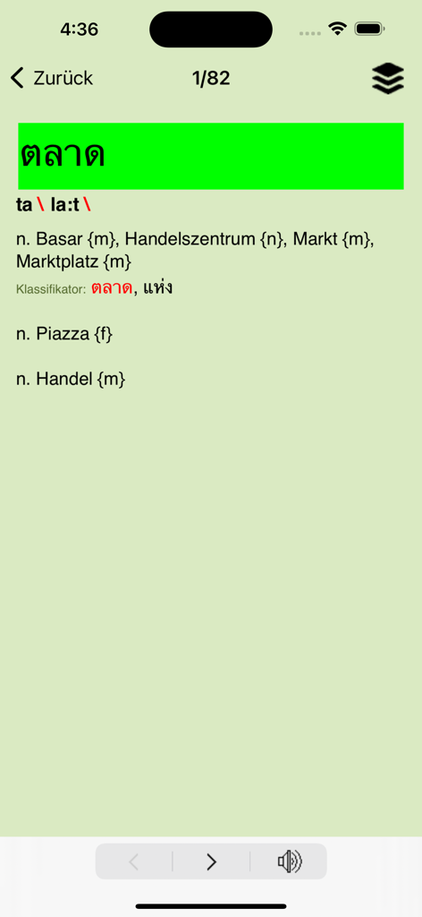 ClickThai Wörterbuch - Thai to German dictionary entry for the word market in the ClickThai app