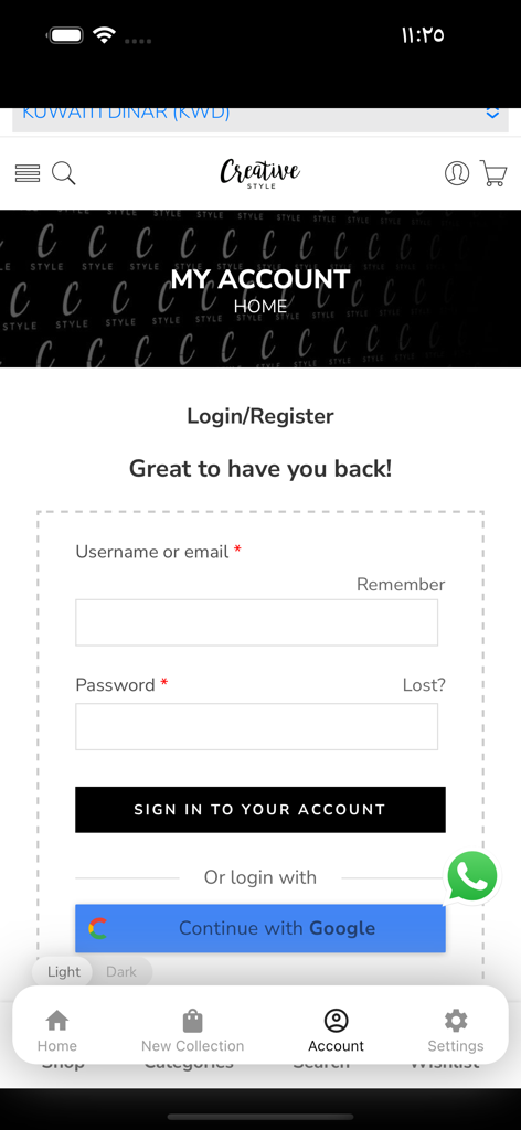 Creative Style - クリエイティブスタイルファッションブティックモバイルアプリのログインおよび登録ページ