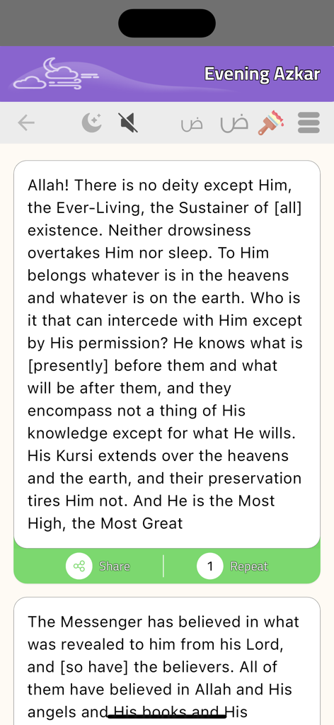 Muslim: Adhan Azkar Quran - Evening Azkar section of the Muslim app showing English translation of Quranic verses