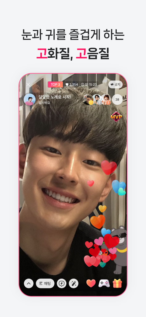 달라: Live, 라이브, 방송 - Dallaアプリのインターフェイス。男性ホストがライブビデオストリームで、カラフルなハートのリアクションやバーチャルギフトと共に表示されています。