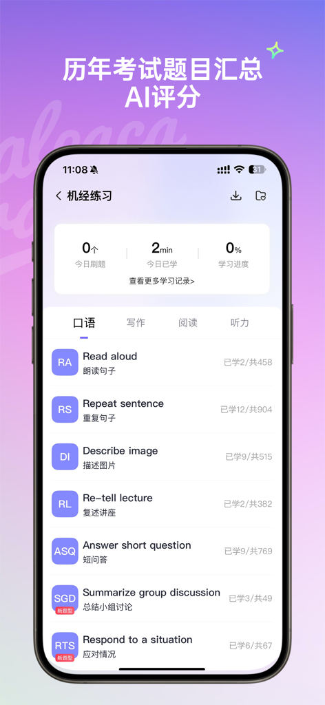 Alpaca PTE app interface showing various speaking practice tasks and study progress