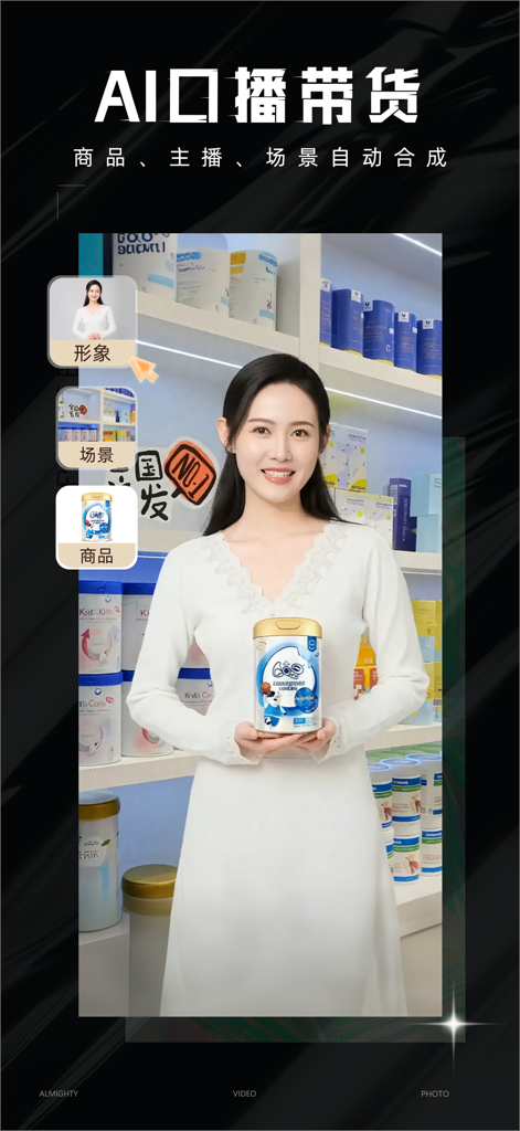 Portavoz humano digital IA promocionando un producto para marketing de comercio electrónico