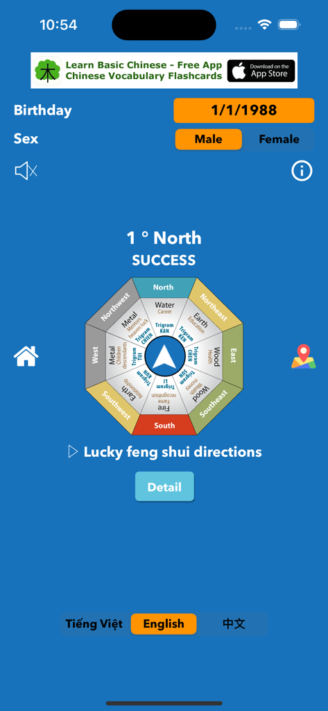 Feng Shui Home - Buddha Mantra - 成功と富のためのパーソナライズされたラッキーな方向を示すデジタル風水コンパスインターフェース