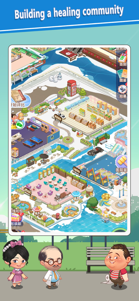 A top-down view of a colorful hospital campus in Hospital Tycoon Doctor Game with cartoon characters.