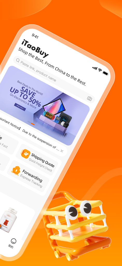 iTaoBuy - iTaoBuy mobile app home screen showing a search bar for pasting product links and options for shipping quotes and forwarding services.