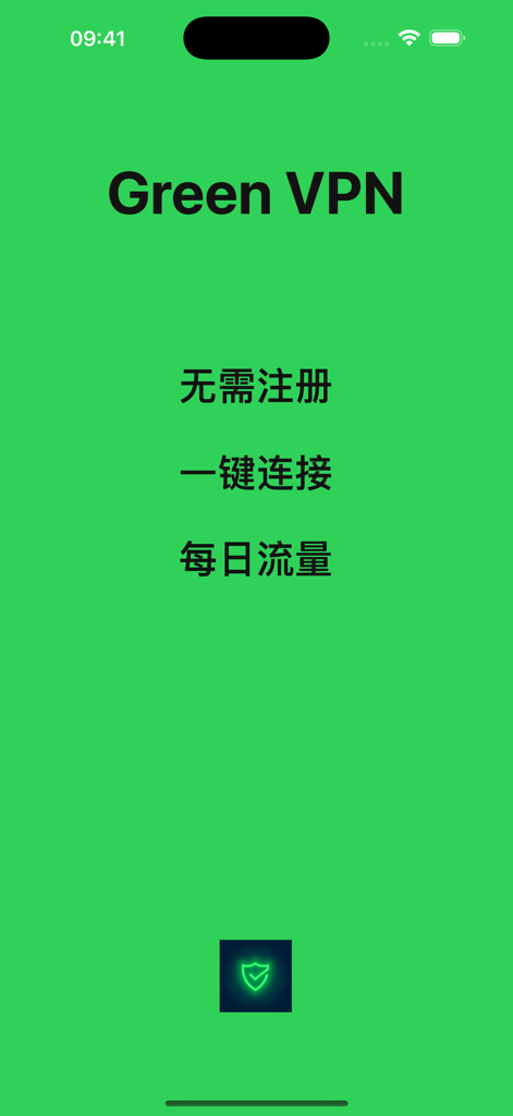 加速器Green VPN-全球网络加速器 - Interfaccia dell'app Green VPN con testo cinese che evidenzia le funzionalità di nessuna registrazione e connessione con un clic.