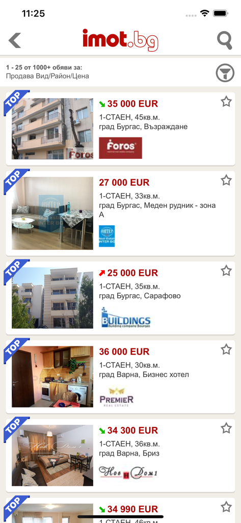Mobile app screen showing a list of property listings in Bulgaria with prices in Euros and apartment photos.