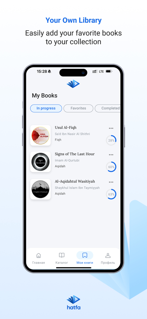 Hatfa - Islamic audiobooks - Usul Al-Fiqh 및 Aqidah와 같은 이슬람 오디오북의 진행 상황 추적을 보여주는 Hatfa 앱의 개인 라이브러리 화면.