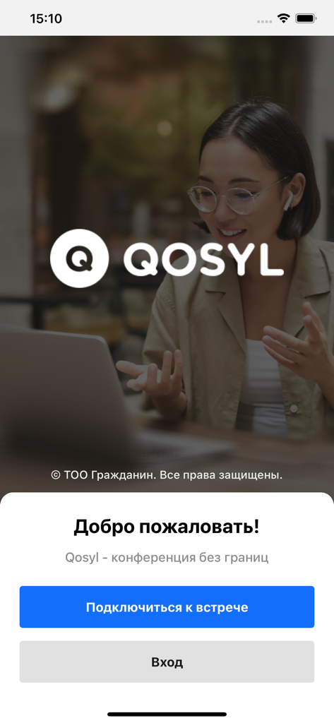 Qosyl - Willkommensbildschirm der Qosyl-App für Videokonferenzen mit Optionen zum Beitreten zu einem Meeting oder zum Anmelden, mit einer professionellen Frau in einem Videoanruf