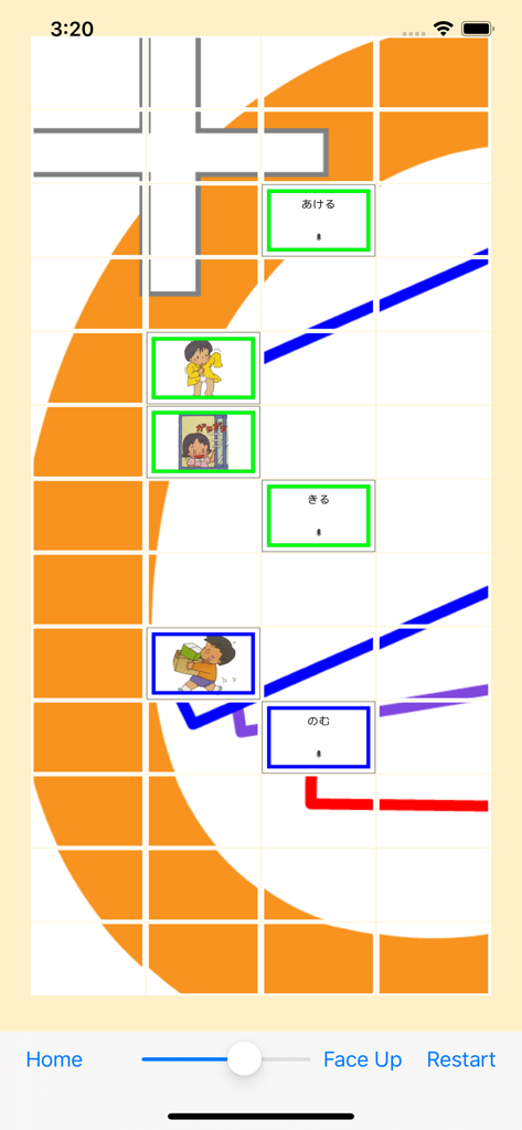 A matching game interface showing Japanese hiragana and illustration cards for vocabulary practice.