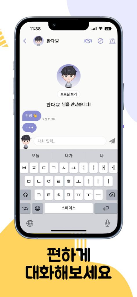 커스텀 아바타가 있는 성격 기반 소셜 앱의 채팅 인터페이스를 보여주는 스마트폰.