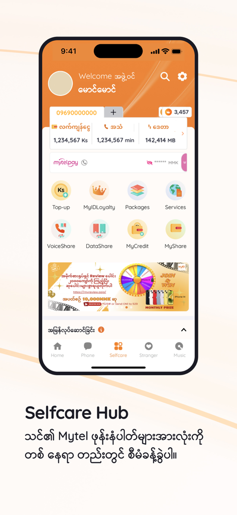 Interface of the MyID app Selfcare Hub showing telecom account balances and service icons in Burmese and English.