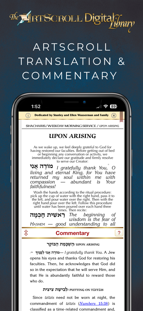 ArtScroll Smart Siddur סדור - Pantalla de la aplicación ArtScroll Smart Siddur que muestra las oraciones de la mañana con traducción al inglés y comentarios religiosos.
